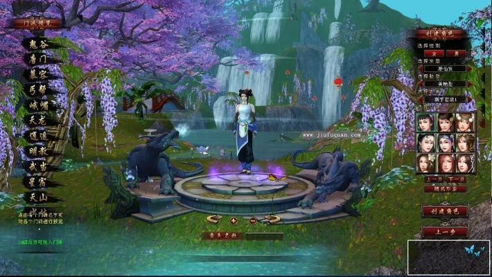 天龍八部單機(jī)版蝕或jdk1.8官方下載,廣泛方法評(píng)估說(shuō)明_1440p_v6.319