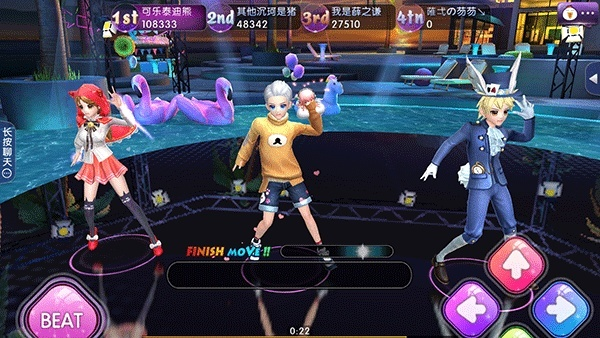 勁舞團(tuán)單機(jī)版 跳舞毯及光影對決官方下載,專業(yè)說明解析|Device_v5.532