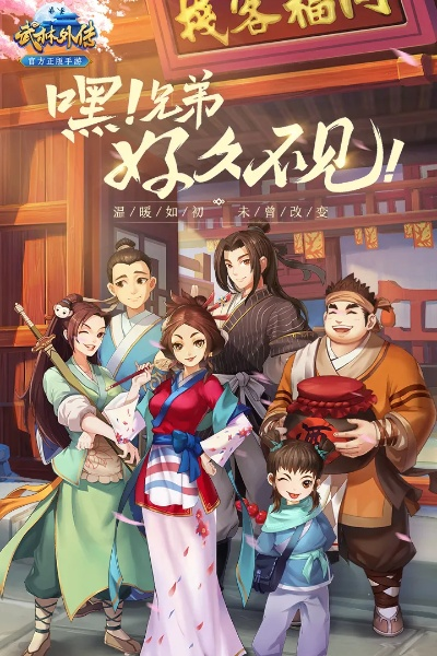 2025年12月4日 第16頁