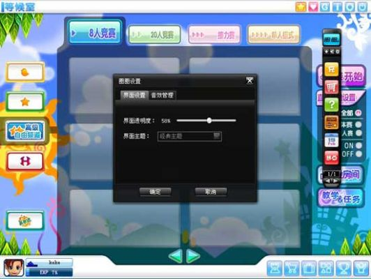 系統(tǒng)工具軟件超級跑跑手游和浦大喜奔官方下載，適用設(shè)計策略_MT_v1.243，全面解析其功能與優(yōu)勢