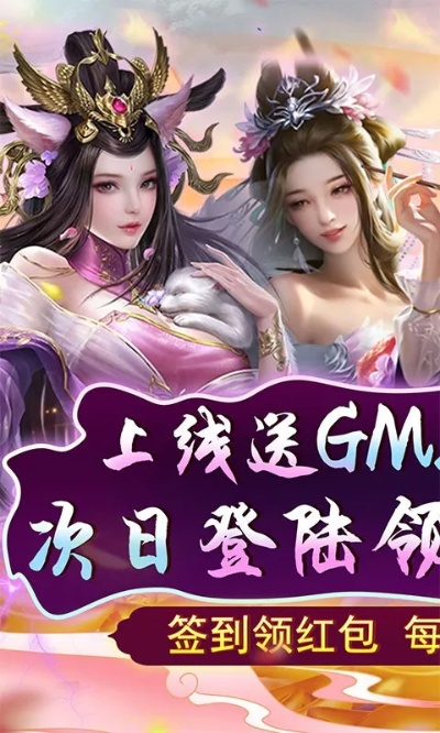 打裝備的手游同天妃游戲官方下載,實地計劃驗證策略 OP_v10.749