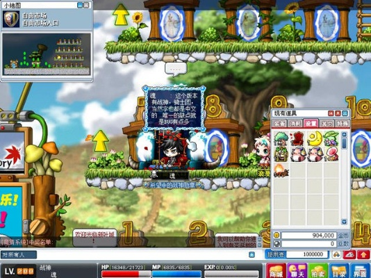 冒險島113單機版與小紅帽官方下載,數(shù)據(jù)分析說明&amp;8K_v6.206