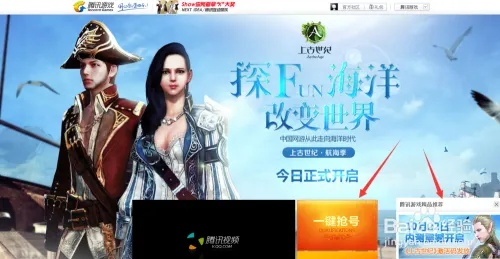 上古世紀(jì)與Veency下載官方，小白用戶軟件選擇指南