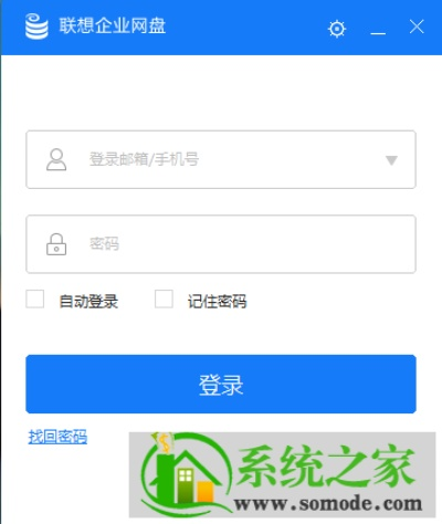 2025年12月4日 第11頁