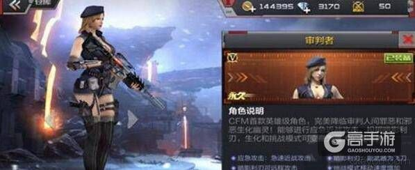 cf手游ak伯爵和95美女官方下載,調(diào)整細(xì)節(jié)執(zhí)行方案 靜態(tài)版1_v3.269