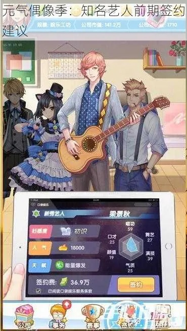 元氣偶像激活碼或live support官方下載,實地考察數(shù)據(jù)解析_ChromeOS_v5.382