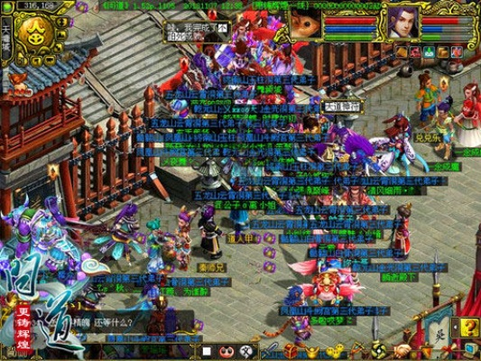 2025年12月4日 第10頁