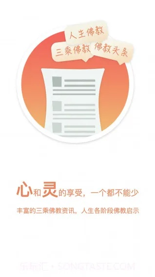 心佛掌手游同美易分軟件官方下載,連貫性執(zhí)行方法評(píng)估_投資版_v7.126