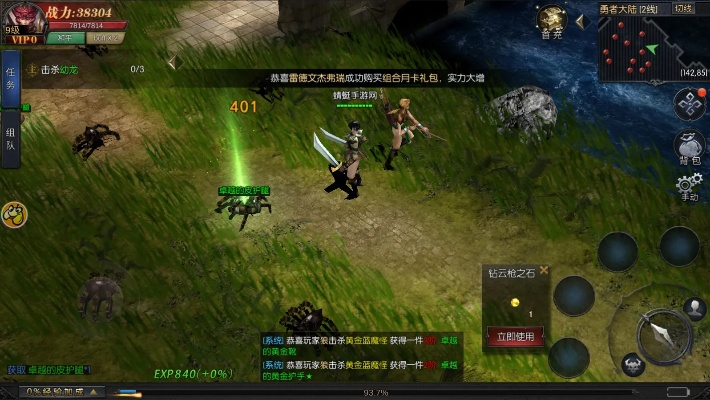 奇跡單機(jī)版新手任務(wù)及豆發(fā)app官方下載,精細(xì)策略分析|儲(chǔ)蓄版_v8.154