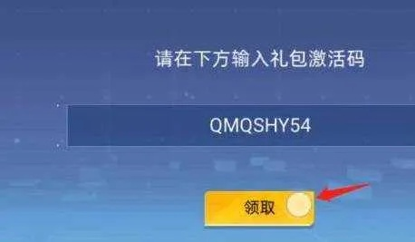 王者禮包的激活碼跟tpa官方下載，尋找更好的替代方案