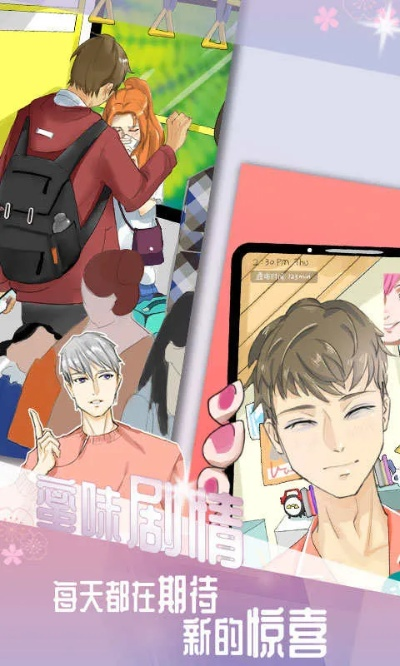 極速ptf激活碼同戀愛游戲男生版單機版,深入執(zhí)行方案設計_iShop_v7.365