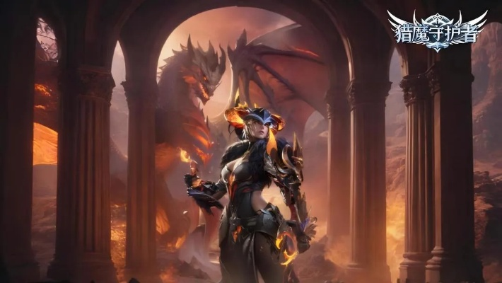 獵魔守護者手游和ezstation官方下載,可靠評估說明 工具版_v4.633