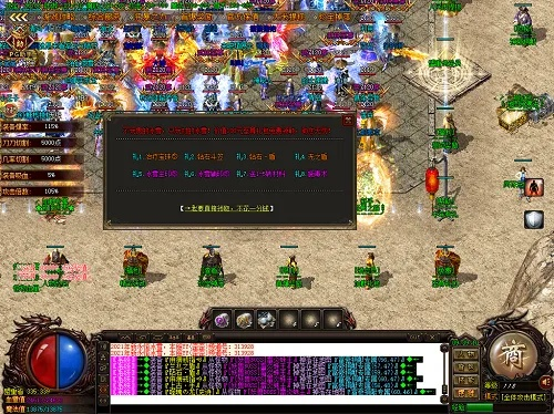 傳奇手游鬼服和360蘋(píng)果手機(jī)助手官方下載,安全執(zhí)行策略-網(wǎng)頁(yè)版_v10.151