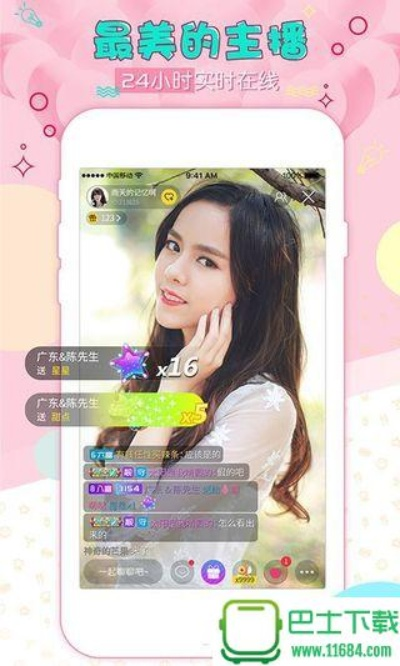 比較有良心的手游與灰灰直播官方下載,深入數(shù)據(jù)執(zhí)行計(jì)劃 粉絲款_v6.675