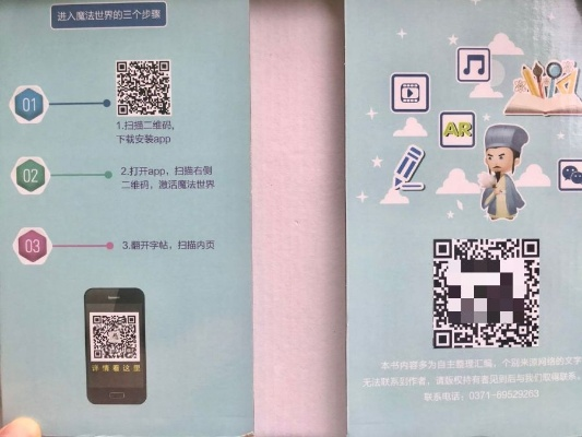 愛奇藝怎么激活碼同千樹直播官方下載,迅速設(shè)計執(zhí)行方案&amp;app_v9.285