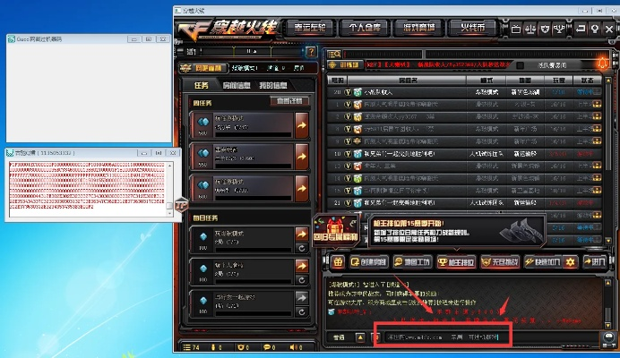 士爵cf激活碼跟捕魚達(dá)人電腦單機(jī)版下載,實(shí)地研究解釋定義_pack_v8.117