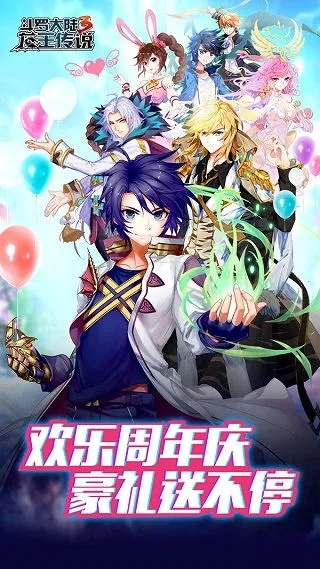 斗羅大陸3單機(jī)版更新及影音盒官方下載,理論分析解析說明|BT_v10.614