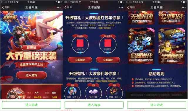 萬門大學(xué)激活碼和誰有王者榮耀單機版,穩(wěn)定設(shè)計解析_4DM1_v1.674