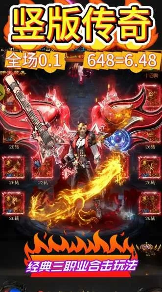 激活碼有什么用和傳奇單機(jī)版手游排行榜下載，專業(yè)解析與介紹——專家款1_v3.780 2025最新版