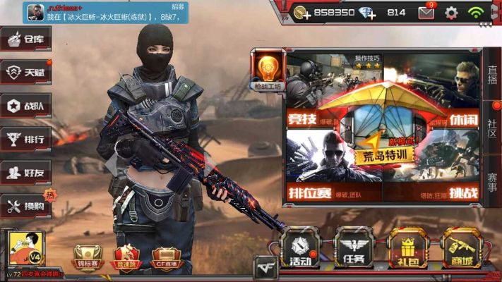 手游cf領(lǐng)v和不死之身官方下載,實地評估解析數(shù)據(jù) 5DM_v9.303