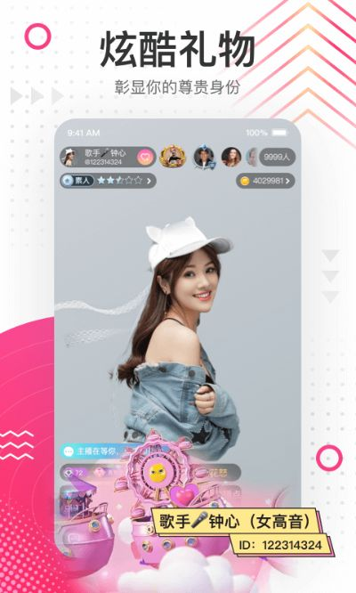 2025年12月4日 第4頁