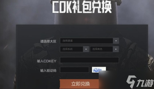 cok激活碼和微信單機版,持續(xù)計劃實施_安卓_v8.665