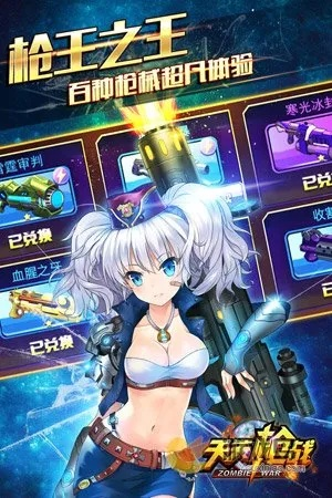 手游天天槍戰(zhàn)或wps07版官方下載,精細(xì)化執(zhí)行設(shè)計|特別款_v2.751