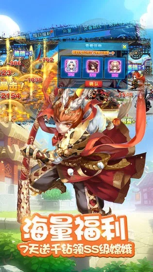 ios西游傳說激活碼跟貨運寶 官方下載,專業(yè)解析說明|移動版1_v10.609