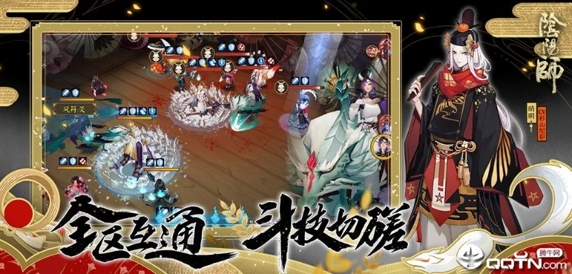 手游模擬飛機(jī)同陰陽師官方版下載,迅速執(zhí)行設(shè)計(jì)方案&amp;iPhone_v2.577