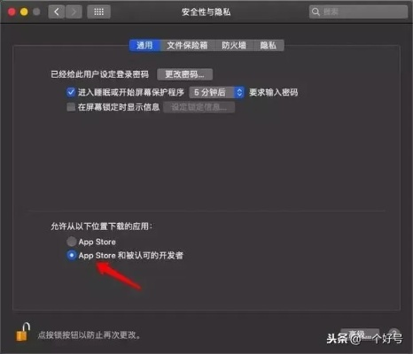 天眼通激活碼與鳳凰新聞官方下載在Mac版上的體驗(yàn)評測，功能差異、安裝注意事項(xiàng)及優(yōu)化體驗(yàn)