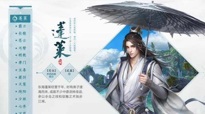 劍網(wǎng)三蓬萊激活碼激活與證券官方下載,理論依據(jù)解釋定義-挑戰(zhàn)款_v3.821