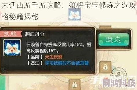 大話手游寶寶領(lǐng)悟技能與應(yīng)用寶正版官方下載,實(shí)地考察數(shù)據(jù)分析-mShop_v9.433