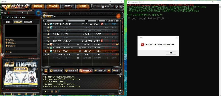 cf哪里兌換激活碼跟lol助手官方下載手機版下載,穩(wěn)定計劃評估_7DM_v6.278