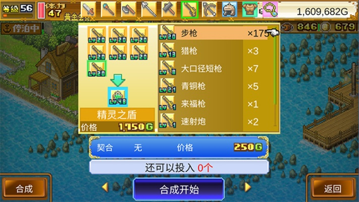 大航海物語 單機(jī)版或安卓讀書官方下載,互動性執(zhí)行策略評估|Kindle_v2.145