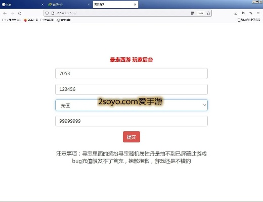 2025年12月5日 第13頁