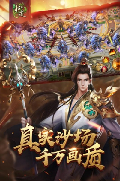 征途手游輔助腳本或口袋侏羅紀官方下載,權威解讀說明|BT1_v7.884