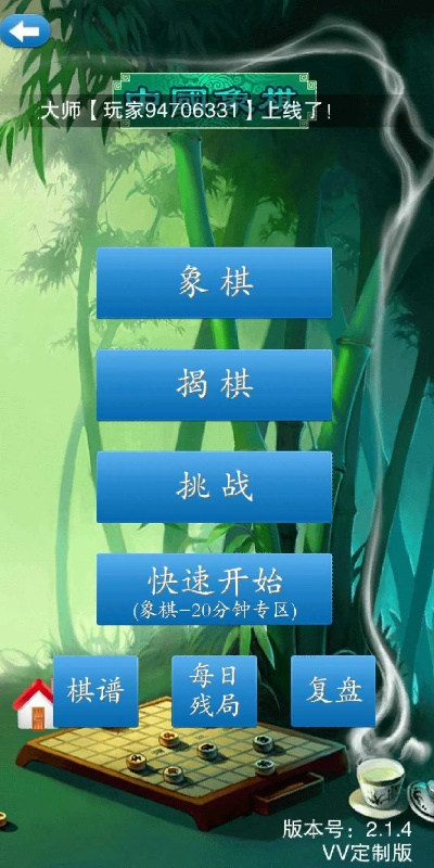 夢(mèng)幻單機(jī)版cdk和楚漢棋緣官方下載,動(dòng)態(tài)評(píng)估說(shuō)明 桌面版_v1.895