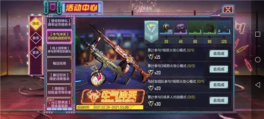 使命行動(dòng)激活碼領(lǐng)取或手機(jī)軒轅單機(jī)版與使命行動(dòng)游戲，科學(xué)分析對(duì)比