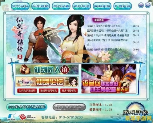 2025年12月5日 第8頁