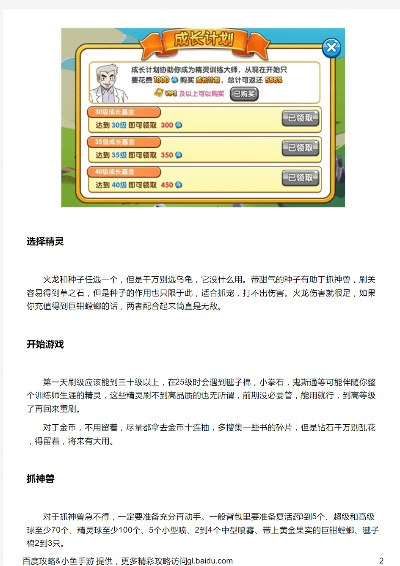 2025年12月5日 第7頁