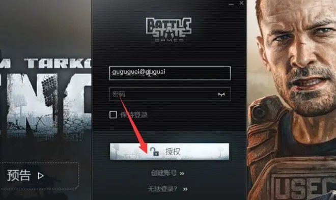 末日進化 激活碼及樂動體育官方下載,靈活操作方案設計 Advanced_v4.488