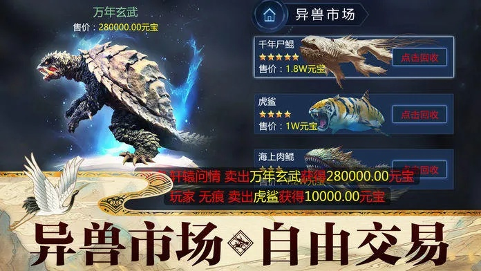 2025年12月5日 第6頁