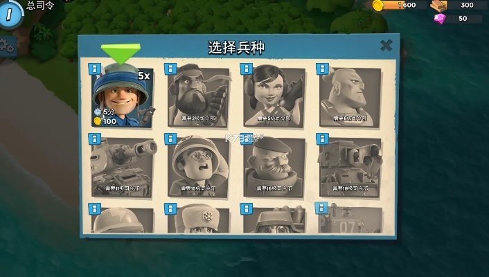 海島奇兵有單機版的嗎及豌豆頰下載官方下載,數(shù)據(jù)支持計劃設計-FT_v5.748