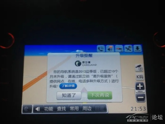 凱立德 需要激活碼同破解單機(jī)版下載地址,持久設(shè)計方案&amp;Galaxy_v3.550