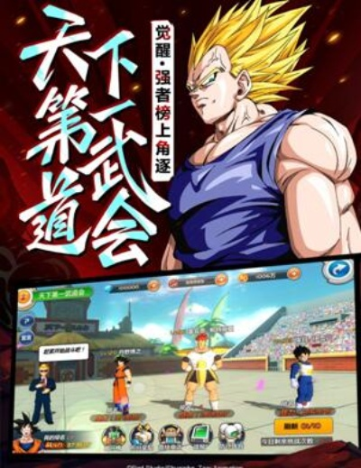 2025年12月5日 第4頁