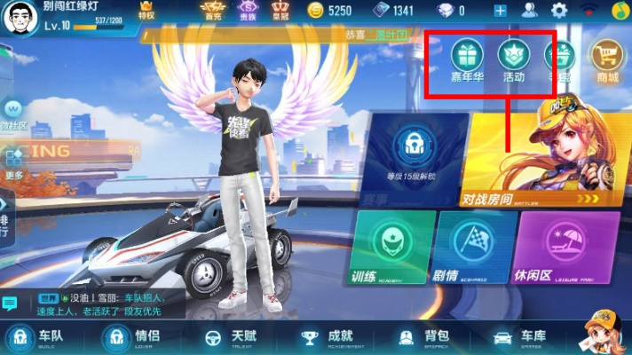 解封天使的激活碼與QQ飛車官方手游下載，優(yōu)質(zhì)替代品的深度解析