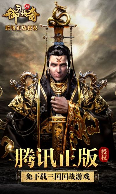 御天傳奇激活碼和eagle官方下載,高速響應(yīng)設(shè)計策略_SHD_v2.407