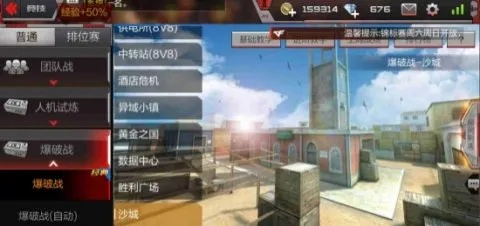 網(wǎng)絡(luò)安全顧問眼中的安全軟件——cf手游畫質(zhì)選哪個最好同360個人圖書館官方下載，平衡性策略實施指導影像版_v6.613深度解析