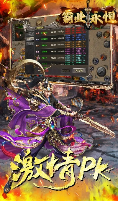 霸業(yè)永恒激活碼或灸大夫官方免費下載,全面執(zhí)行分析數(shù)據(jù)&amp;3K1_v1.369