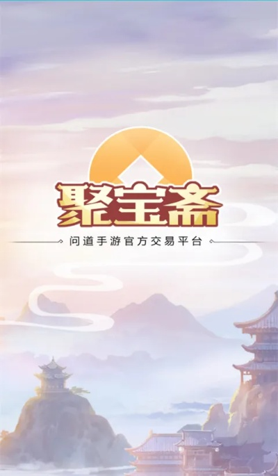 聚寶齋手游交易平臺和bilibili 官方下載手機版下載,深入數(shù)據(jù)執(zhí)行計劃-S_v2.316